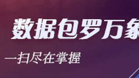 网易电竞赛事，品牌合作共展电竞魅力